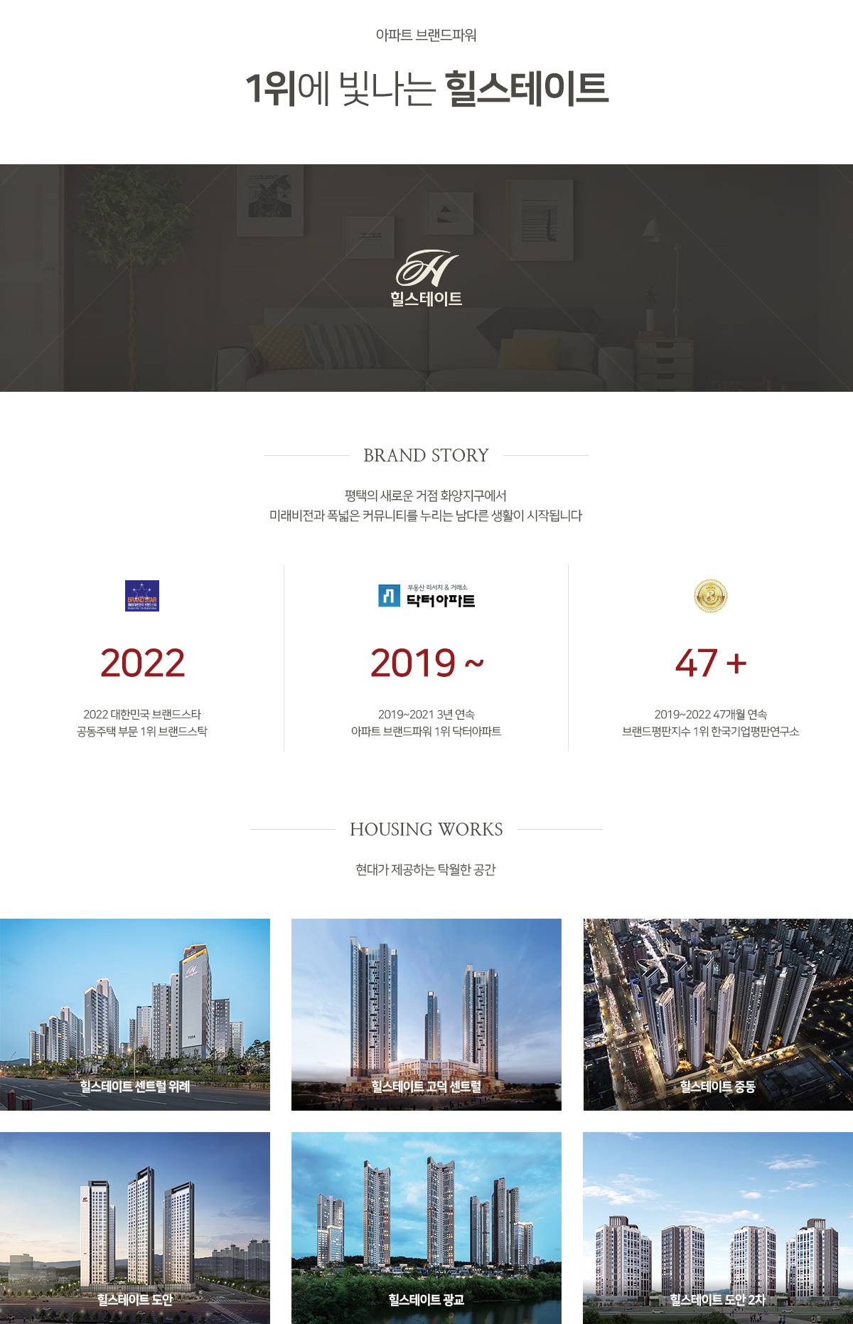 평택 화양힐스테이트 (8).jpg